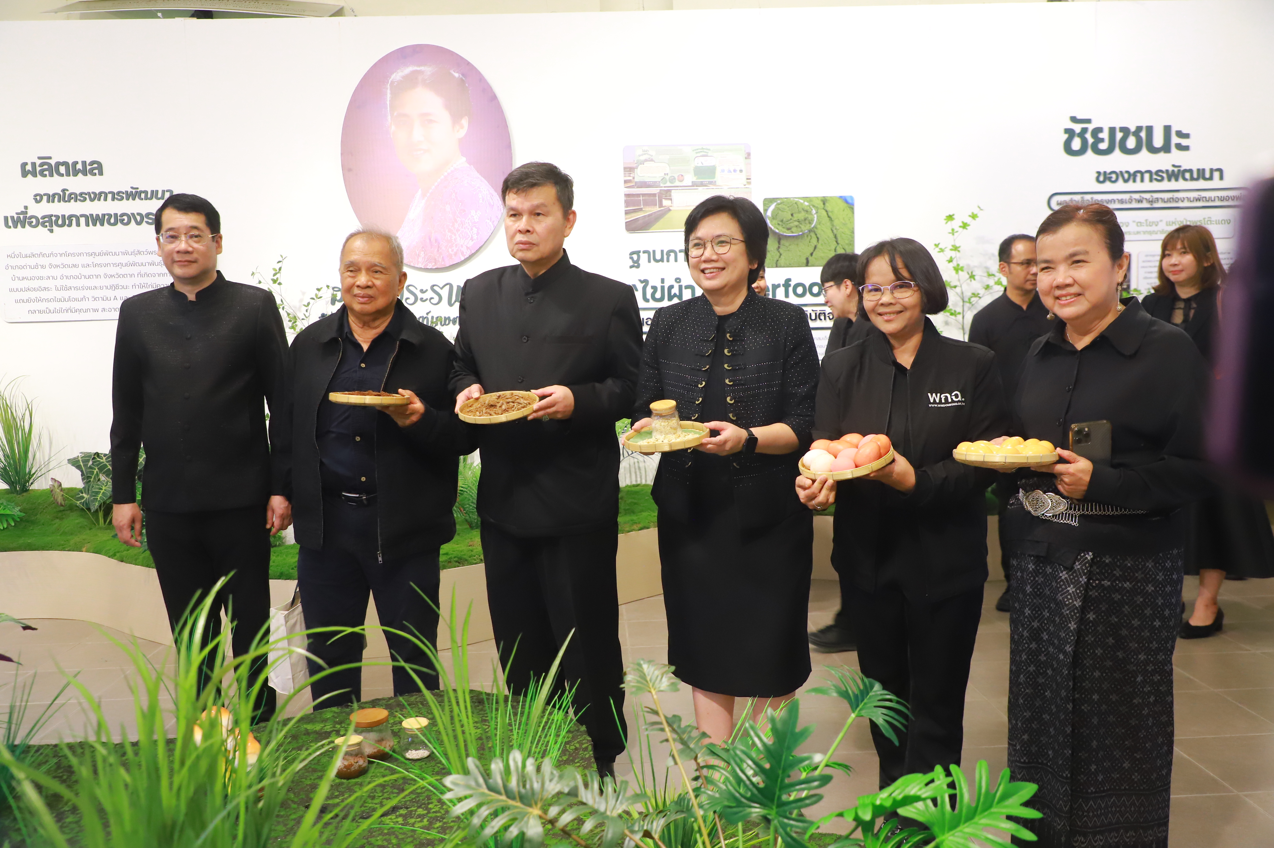 title - รองเลขาฯ ส.ป.ก. ร่วมงานมหกรรม “จากพันธุกรรม สู่ความยั่งยืน” รวมพลังอนุรักษ์ทรัพยากรไทย สร้างความมั่นคงทางอาหารอย่างยั่งยืน และการพึ่งพาตนเองในยามวิกฤต